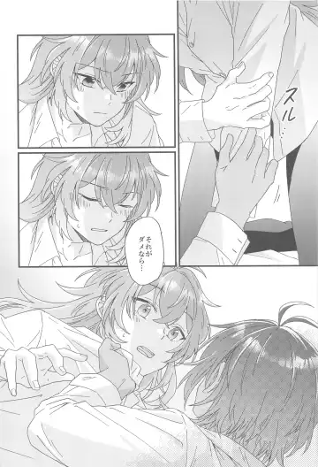 [10] Kono Yoru no Riyuu o   Sagashi ni Fhentai - Page 37