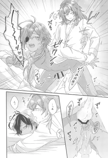 [10] Kono Yoru no Riyuu o   Sagashi ni Fhentai - Page 43