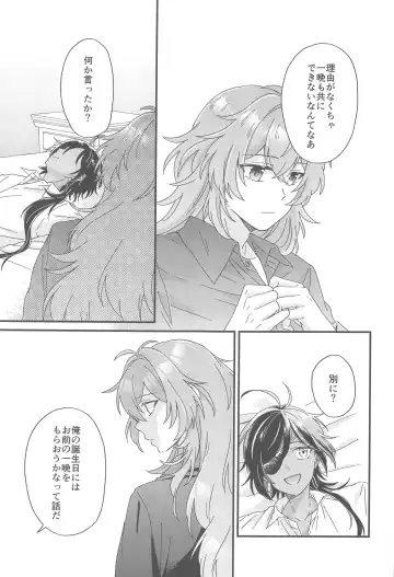 [10] Kono Yoru no Riyuu o   Sagashi ni Fhentai - Page 46