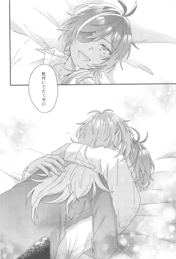 [10] Kono Yoru no Riyuu o   Sagashi ni Fhentai - Page 53