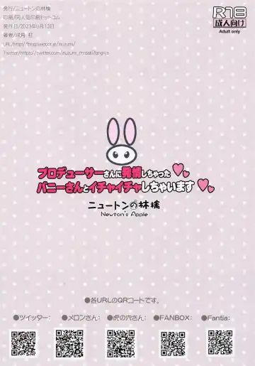 [Inuzumi Masaki] Producer-san ni Hatsujou Shichatta Bunny-san to Ichaicha Shichaimasu Fhentai - Page 16