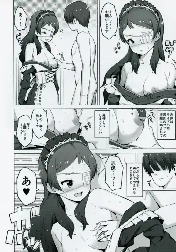 [Harami] Moshimo Tantou Idol Kitazawa Shiho to Tsukiattara ~Kouhen~ Fhentai - Page 19