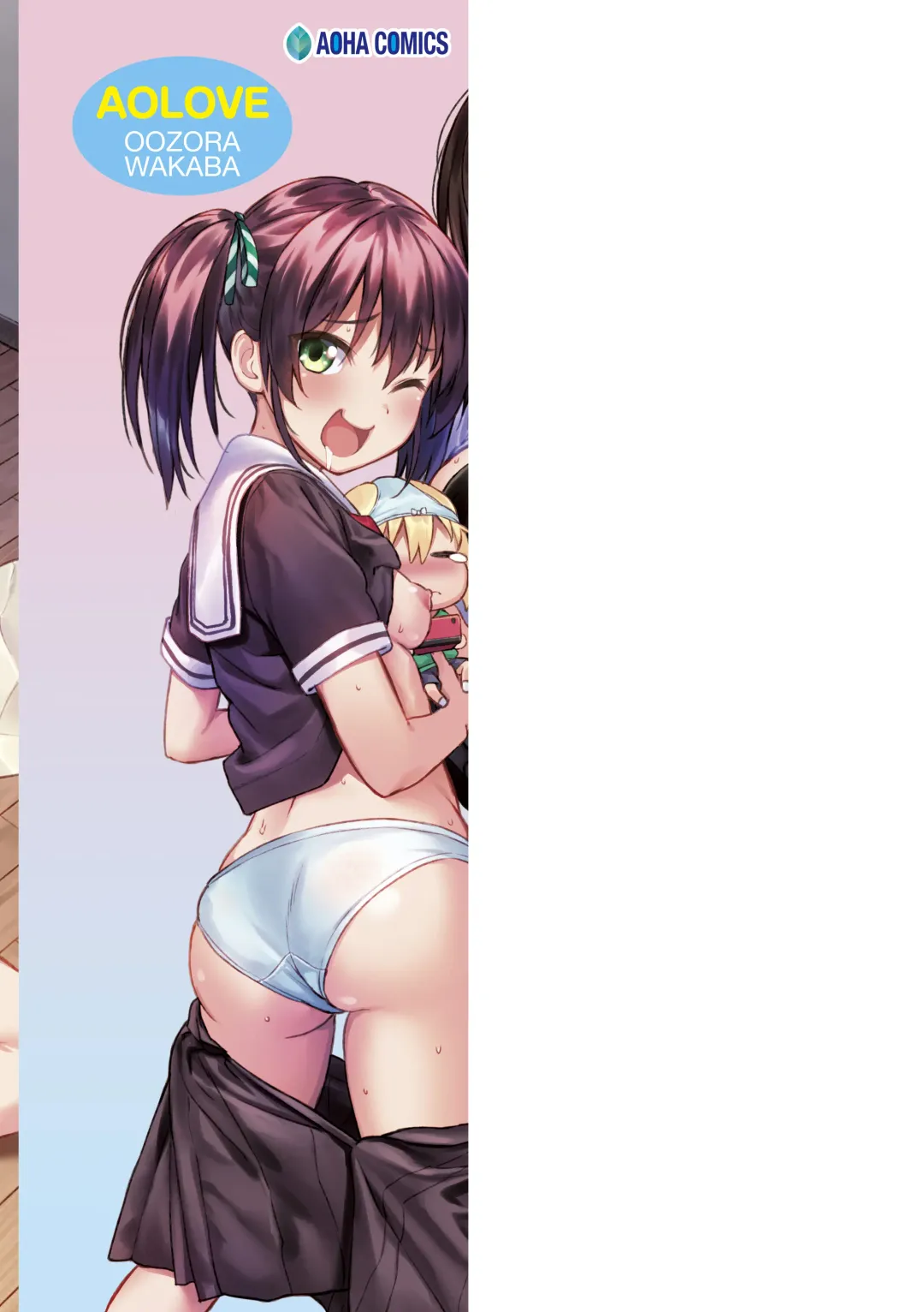 [Oozora Wakaba] Aolove Fhentai - Page 179