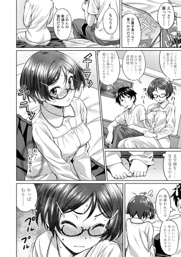 [Oozora Wakaba] Aolove Fhentai - Page 136