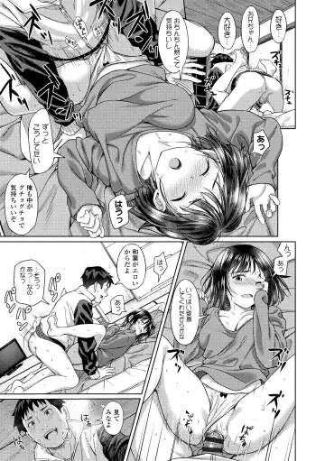 [Oozora Wakaba] Aolove Fhentai - Page 19