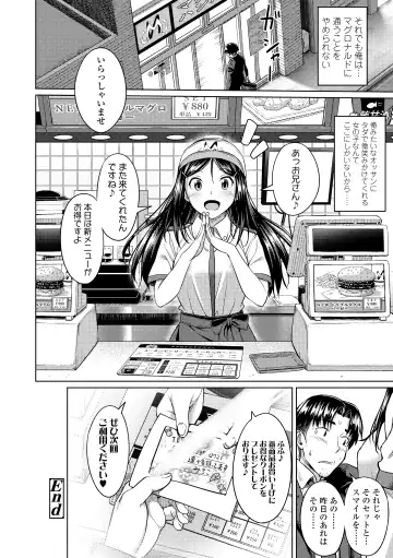 [Oozora Wakaba] Aolove Fhentai - Page 70