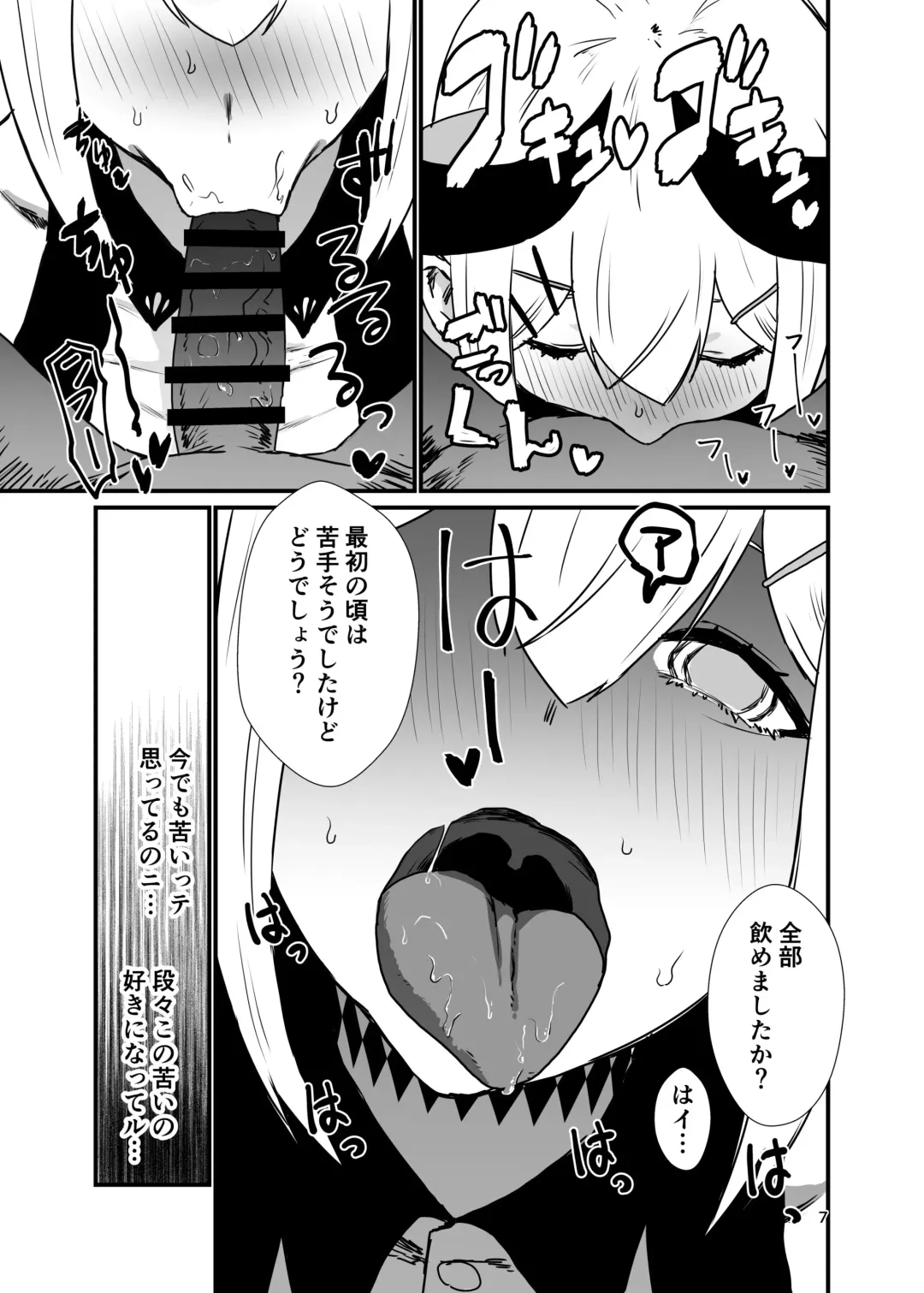 Ajin no Teiki Kenshin Fhentai - Page 6