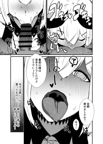 Ajin no Teiki Kenshin Fhentai - Page 6