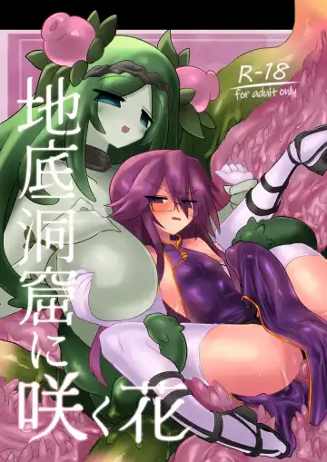 Read [Kyuusuikei] Chitei Doukutsu ni Saku Hana - Fhentai