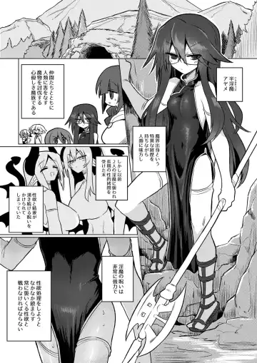 [Kyuusuikei] Chitei Doukutsu ni Saku Hana Fhentai - Page 2