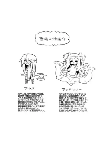 [Kyuusuikei] Chitei Doukutsu ni Saku Hana Fhentai - Page 43