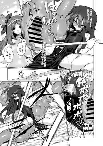 [Kyuusuikei] Chitei Doukutsu ni Saku Hana Fhentai - Page 9