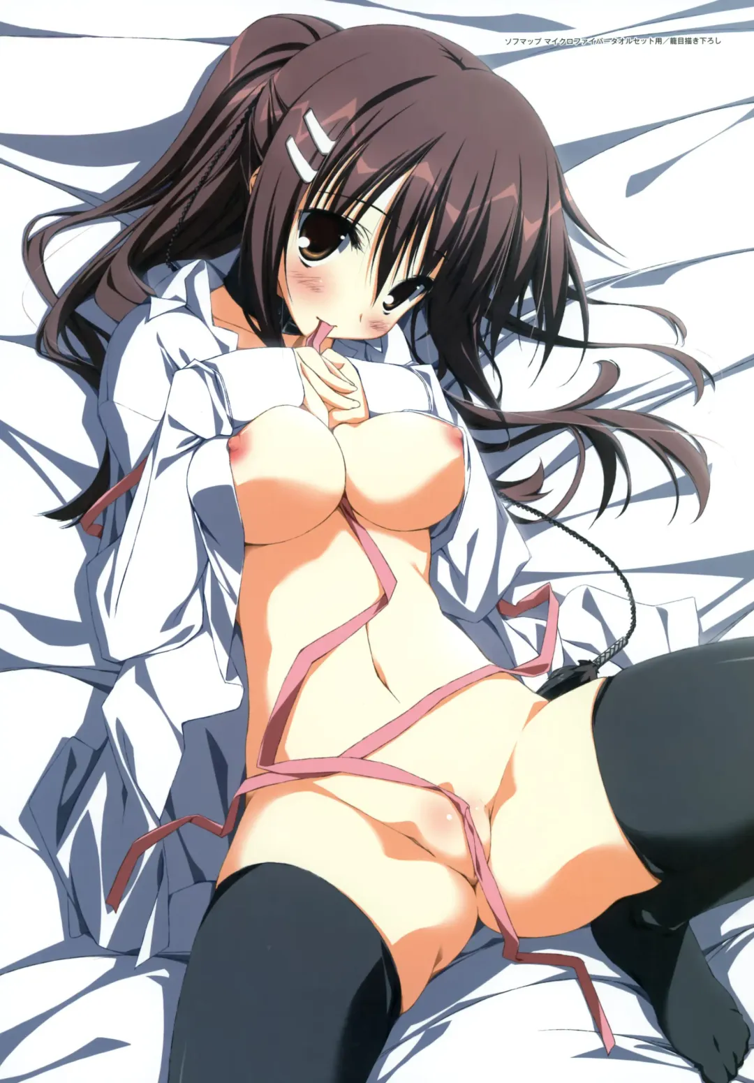 [Karory - Suzuri] Kero Q - Subarashiki Hibi Official Visual Archive Fhentai - Page 11