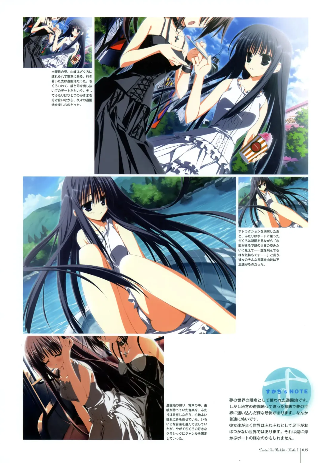 [Karory - Suzuri] Kero Q - Subarashiki Hibi Official Visual Archive Fhentai - Page 37