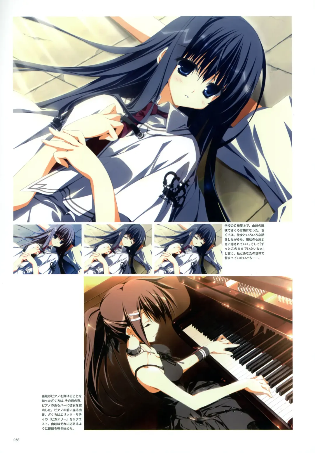 [Karory - Suzuri] Kero Q - Subarashiki Hibi Official Visual Archive Fhentai - Page 38