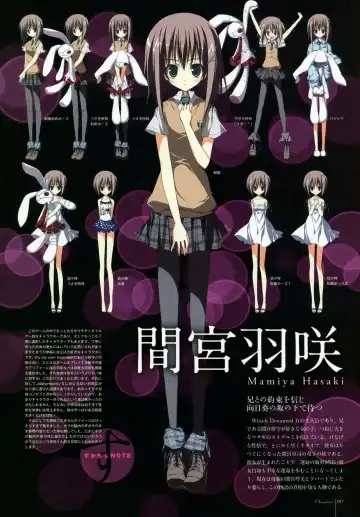 [Karory - Suzuri] Kero Q - Subarashiki Hibi Official Visual Archive Fhentai - Page 19