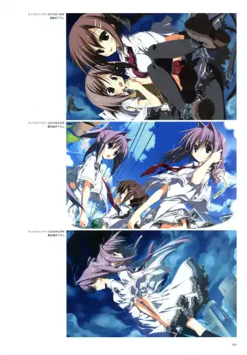 [Karory - Suzuri] Kero Q - Subarashiki Hibi Official Visual Archive Fhentai - Page 5