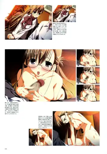 [Karory - Suzuri] Kero Q - Subarashiki Hibi Official Visual Archive Fhentai - Page 52