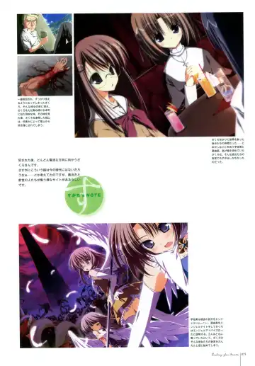 [Karory - Suzuri] Kero Q - Subarashiki Hibi Official Visual Archive Fhentai - Page 77