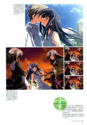 [Karory - Suzuri] Kero Q - Subarashiki Hibi Official Visual Archive Fhentai - Page 79