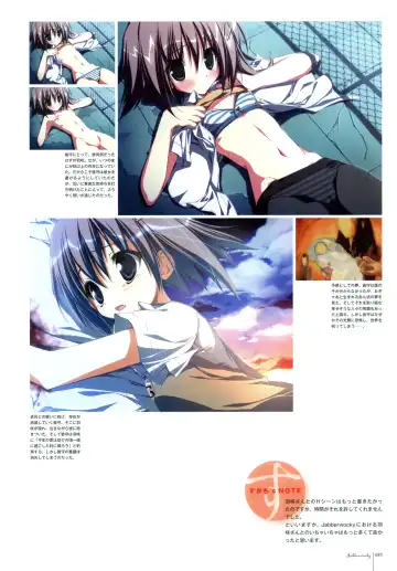 [Karory - Suzuri] Kero Q - Subarashiki Hibi Official Visual Archive Fhentai - Page 87