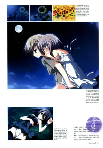 [Karory - Suzuri] Kero Q - Subarashiki Hibi Official Visual Archive Fhentai - Page 97