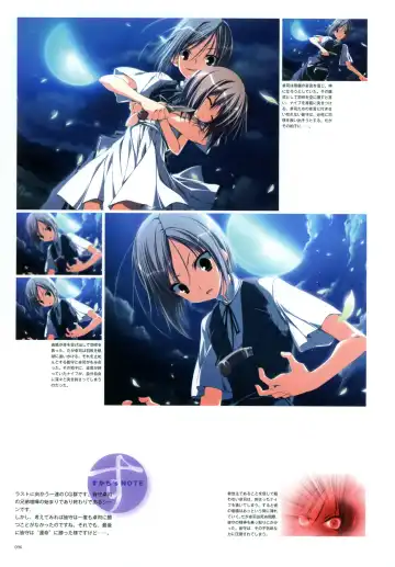 [Karory - Suzuri] Kero Q - Subarashiki Hibi Official Visual Archive Fhentai - Page 98