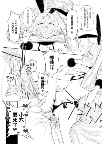 [Xxzero] Kangaroo no Kimochi Ii Fhentai - Page 13