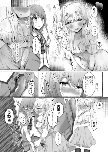 [Oouso - Umino Ryo] Mesuiki Otokonoko Idol ~No Hand Shasei Dekite Otoku~ Fhentai - Page 12