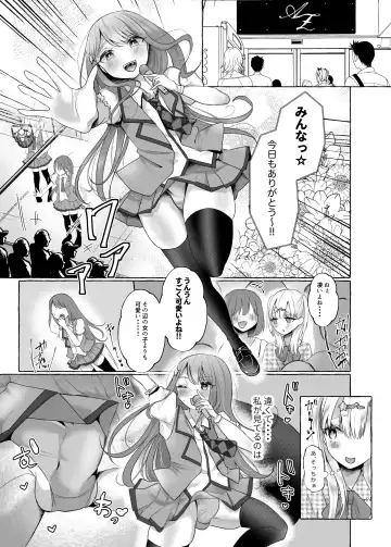 [Oouso - Umino Ryo] Mesuiki Otokonoko Idol ~No Hand Shasei Dekite Otoku~ Fhentai - Page 6
