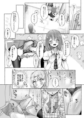 [Oouso - Umino Ryo] Mesuiki Otokonoko Idol ~No Hand Shasei Dekite Otoku~ Fhentai - Page 7