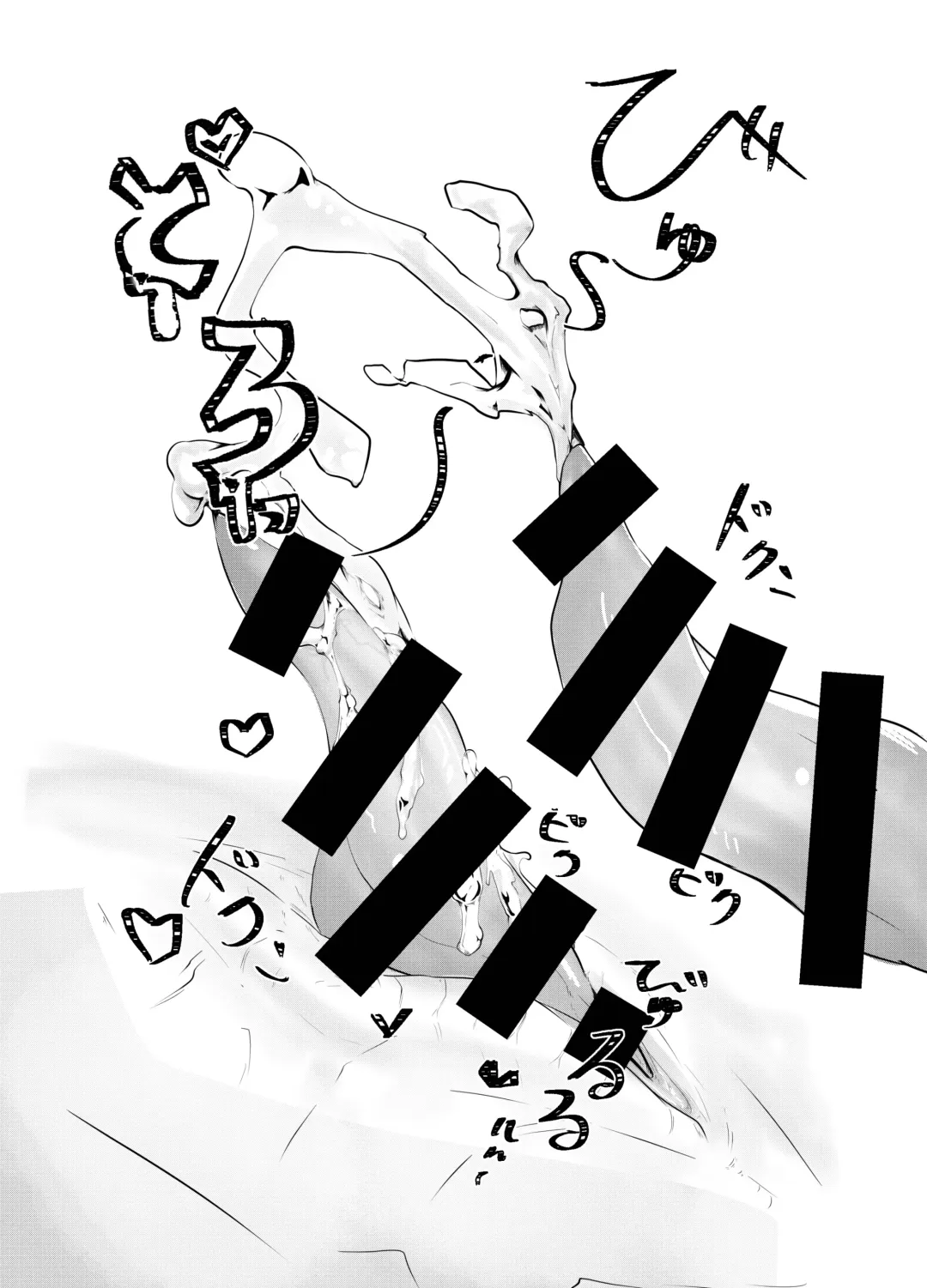 [Ibuki Shione] Houmatsu | 泡沫 Fhentai - Page 25