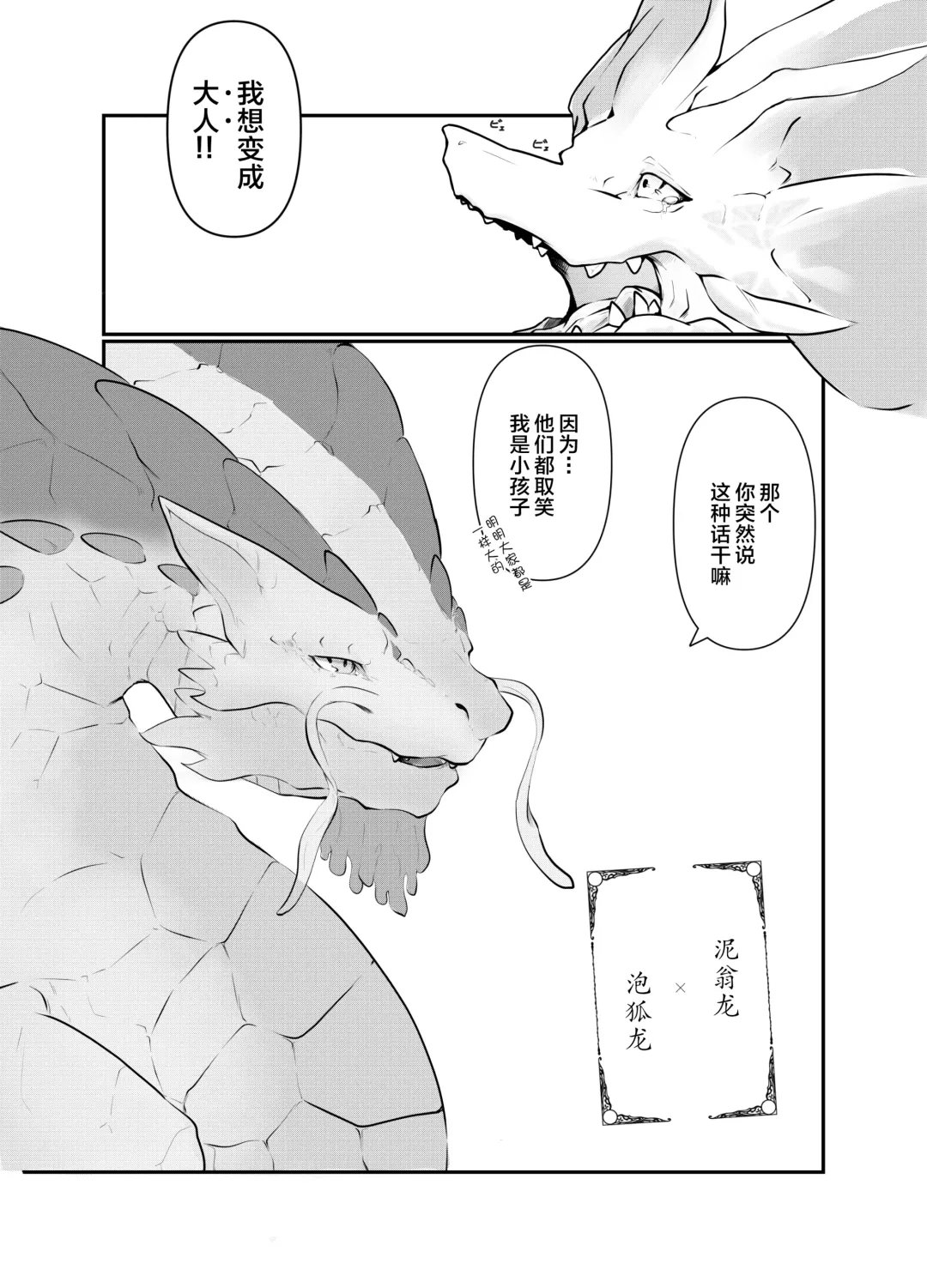 [Ibuki Shione] Houmatsu | 泡沫 Fhentai - Page 4