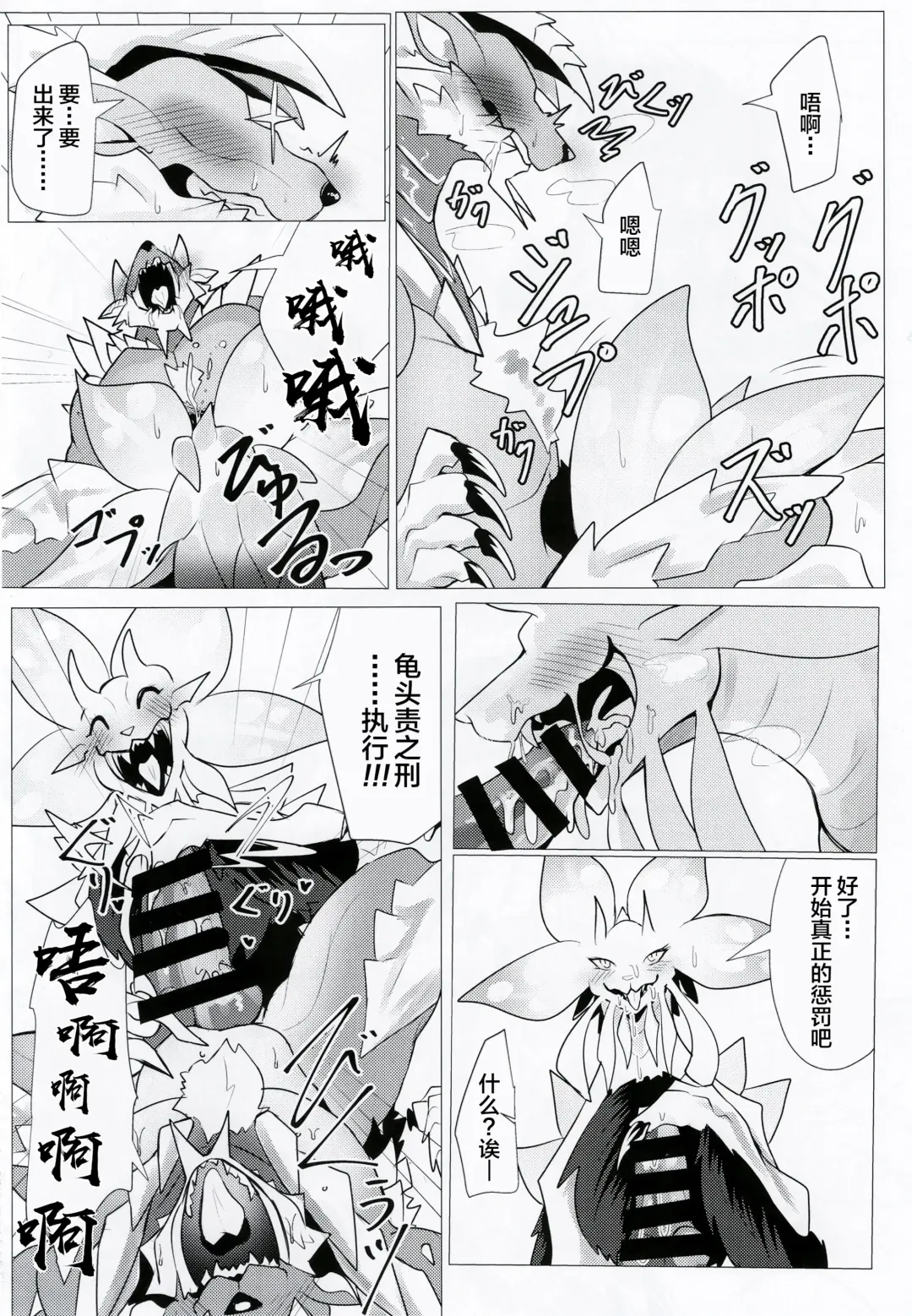 [Ibuki Shione] Houmatsu | 泡沫 Fhentai - Page 40