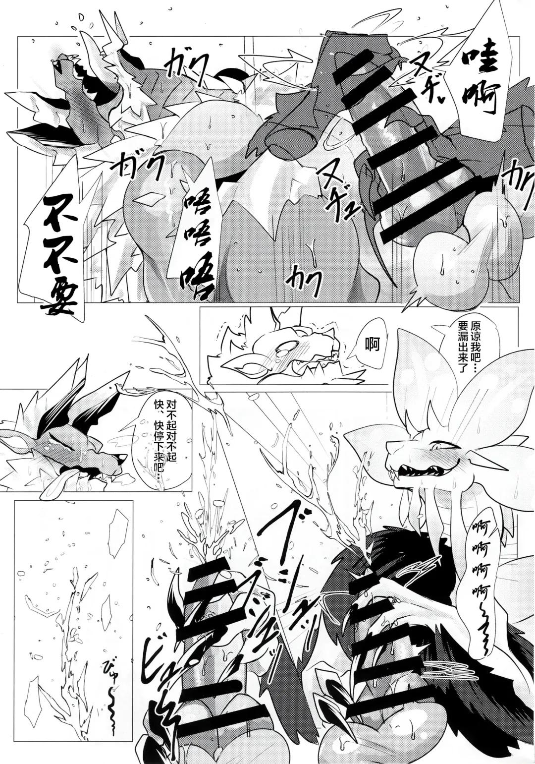 [Ibuki Shione] Houmatsu | 泡沫 Fhentai - Page 41
