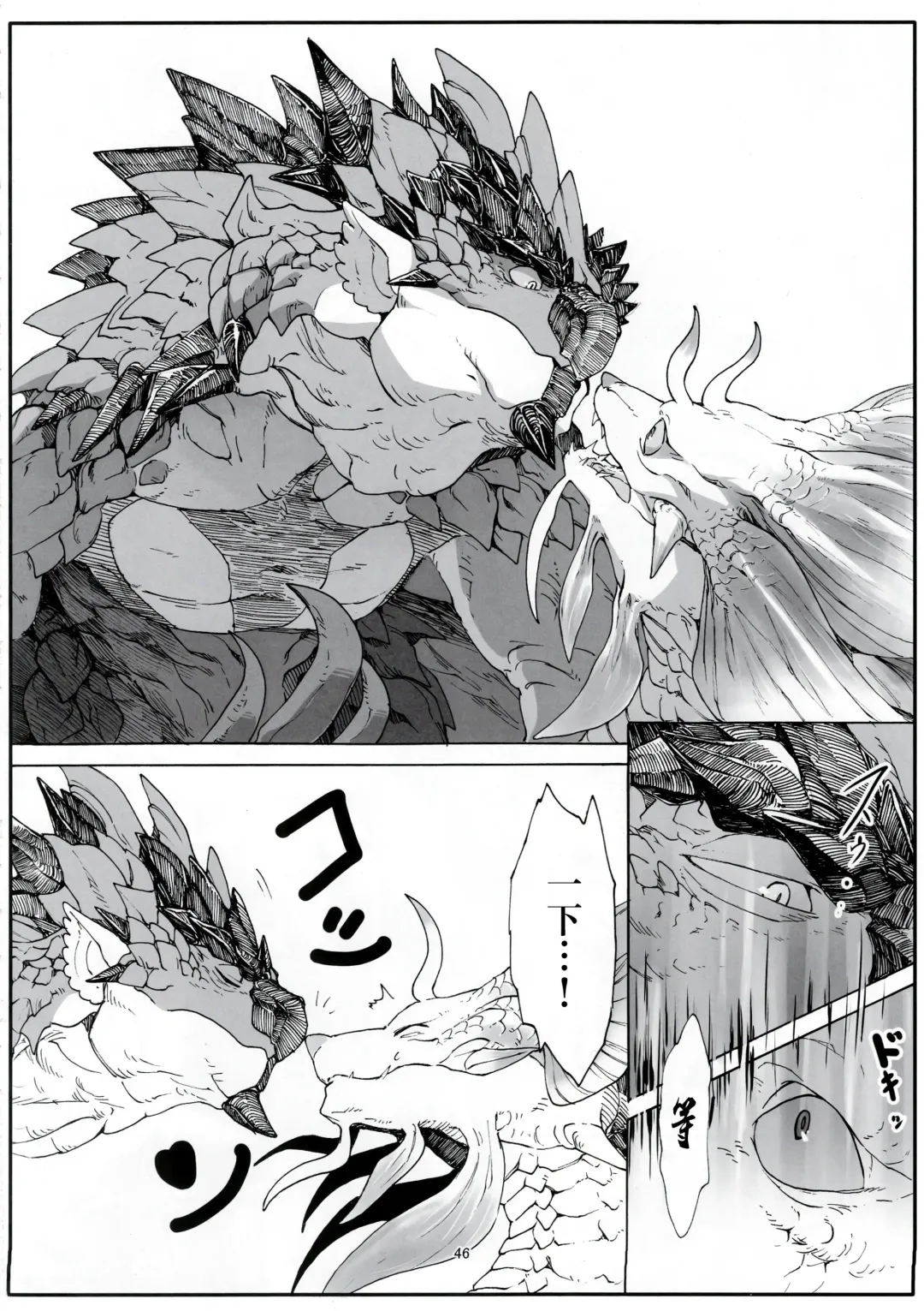 [Ibuki Shione] Houmatsu | 泡沫 Fhentai - Page 44