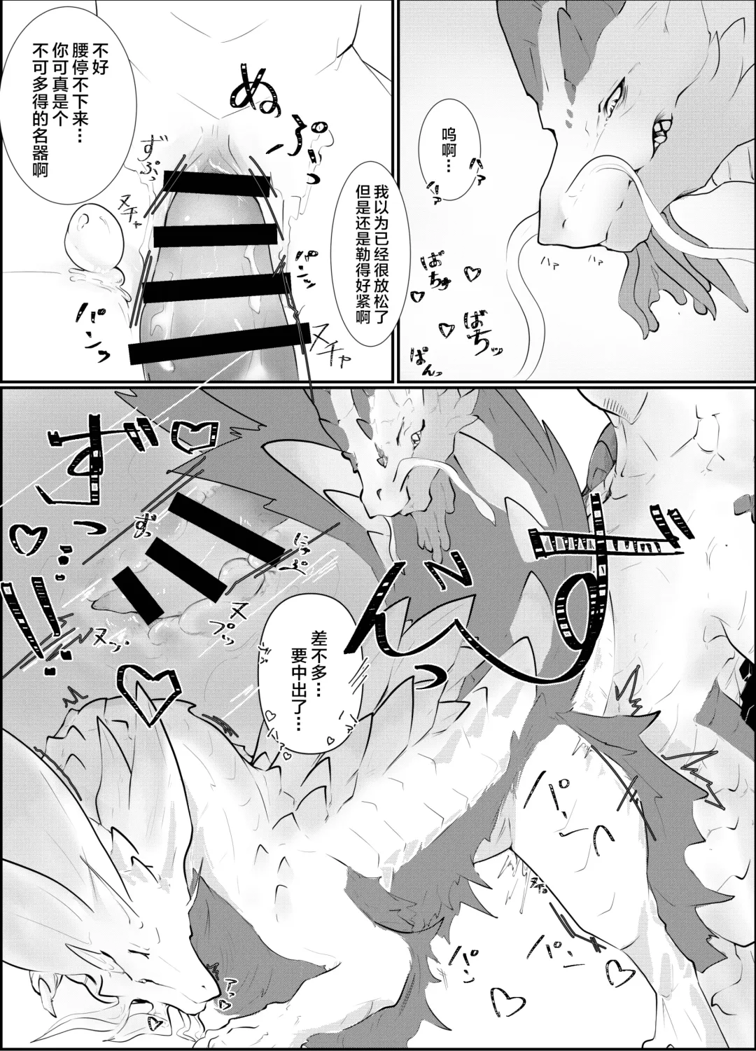 [Ibuki Shione] Houmatsu | 泡沫 Fhentai - Page 8