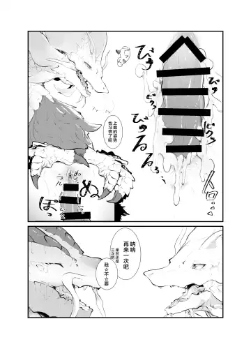[Ibuki Shione] Houmatsu | 泡沫 Fhentai - Page 11