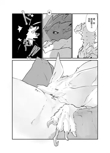 [Ibuki Shione] Houmatsu | 泡沫 Fhentai - Page 14