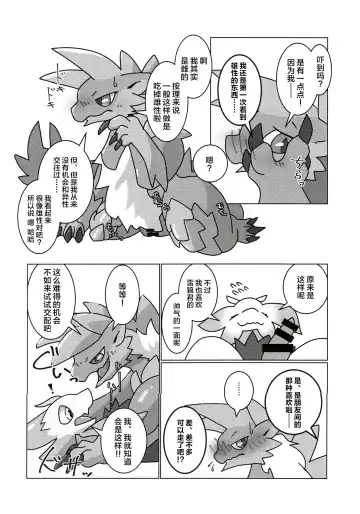 [Ibuki Shione] Houmatsu | 泡沫 Fhentai - Page 32