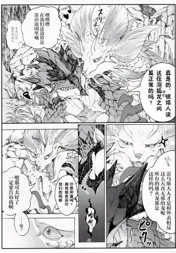 [Ibuki Shione] Houmatsu | 泡沫 Fhentai - Page 43