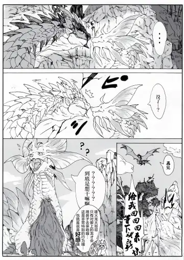 [Ibuki Shione] Houmatsu | 泡沫 Fhentai - Page 45