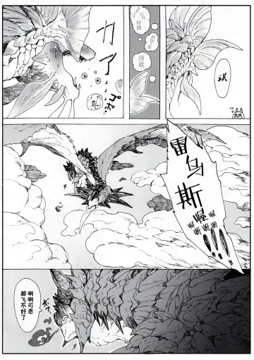 [Ibuki Shione] Houmatsu | 泡沫 Fhentai - Page 46