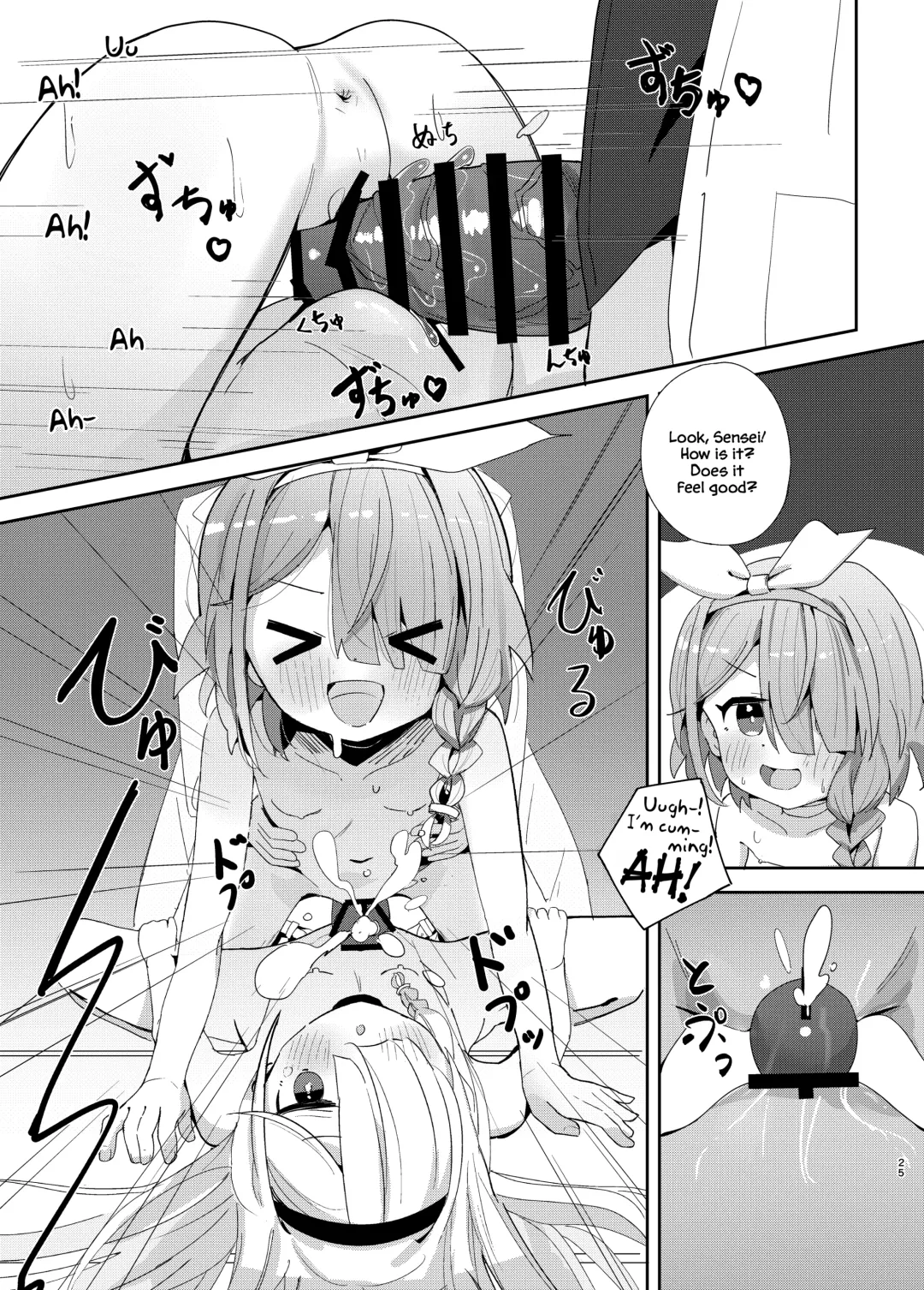 [Nishi Yasuaki] Watashi-tachi ni Omakase o! Fhentai - Page 24