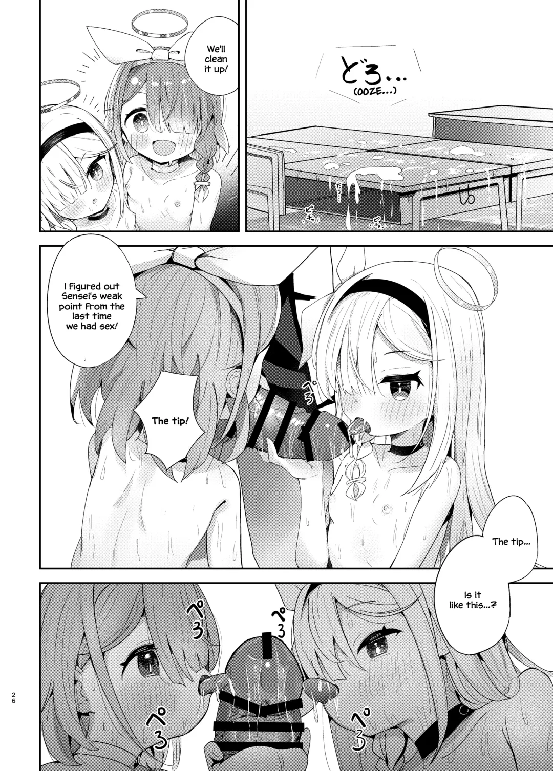 [Nishi Yasuaki] Watashi-tachi ni Omakase o! Fhentai - Page 25