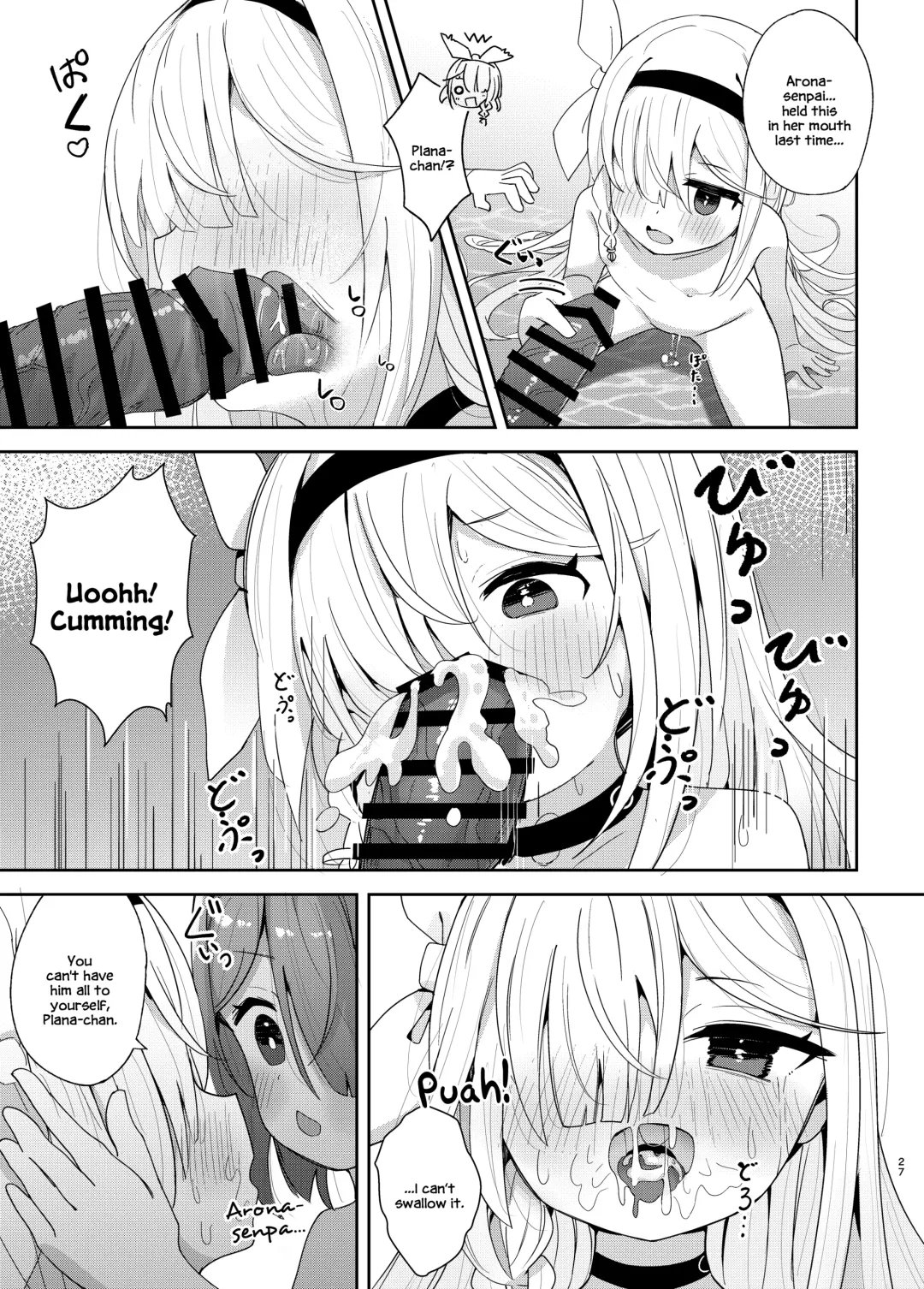 [Nishi Yasuaki] Watashi-tachi ni Omakase o! Fhentai - Page 26