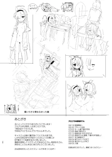 [Nishi Yasuaki] Watashi-tachi ni Omakase o! Fhentai - Page 37