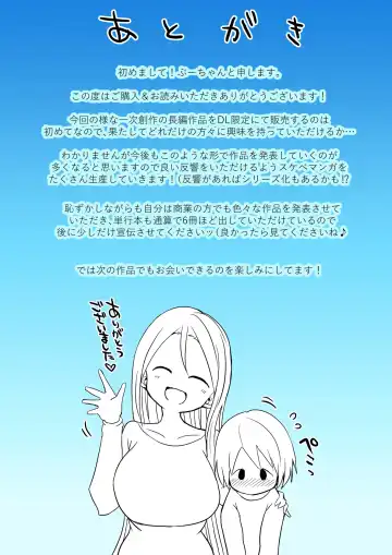 [Bu-chan] Oshieru Haha Fhentai - Page 41