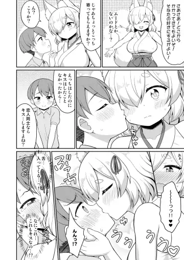 [Youta] Tokiwa no Kimi Fhentai - Page 100