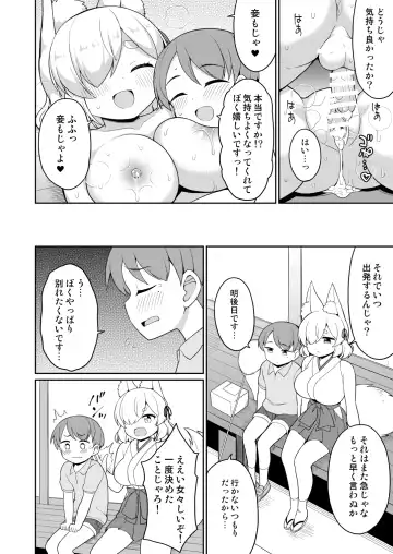 [Youta] Tokiwa no Kimi Fhentai - Page 120